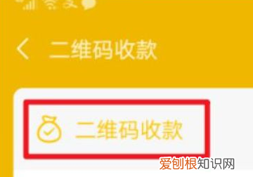 微信收款音响在哪里买，微信兑换收款音箱怎么没了