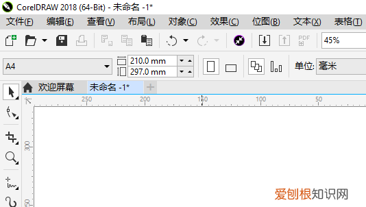 cdr度量工具更改尺寸，cdr度量工具怎么调数字