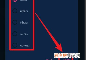 抖音音乐怎么保存，怎么保存抖音音乐到手机本地