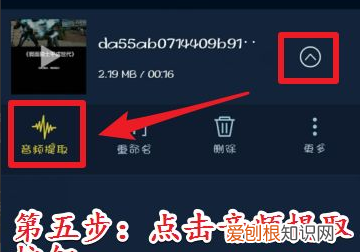 抖音音乐怎么保存，怎么保存抖音音乐到手机本地