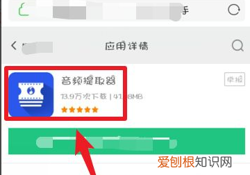 抖音音乐怎么保存，怎么保存抖音音乐到手机本地