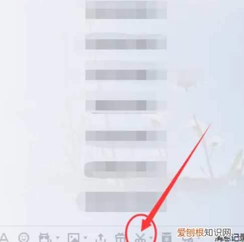 通过QQ怎么截图,电脑上用qq怎么截屏图片