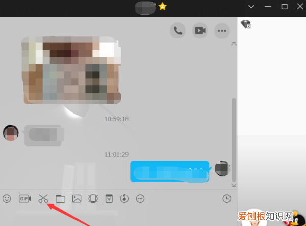 通过QQ怎么截图,电脑上用qq怎么截屏图片