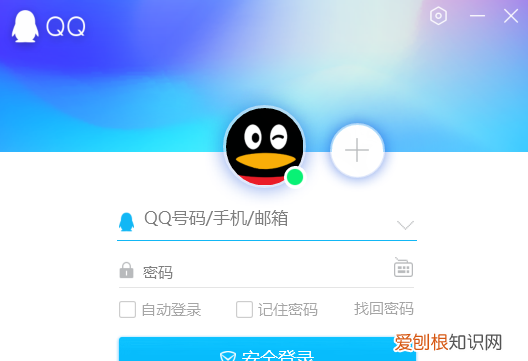 通过QQ怎么截图,电脑上用qq怎么截屏图片