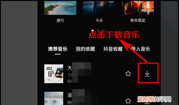 怎么给加背景音乐，如何给视频加背景音乐