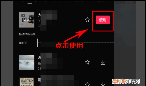 怎么给加背景音乐，如何给视频加背景音乐