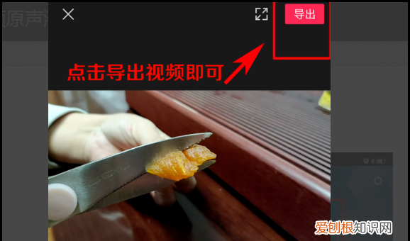 怎么给加背景音乐，如何给视频加背景音乐