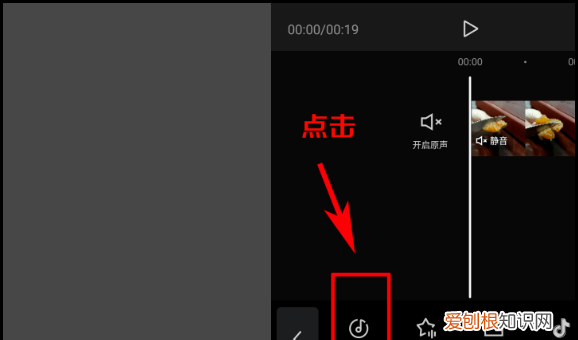 怎么给加背景音乐，如何给视频加背景音乐