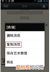 微信怎能发超长视频，微信怎么输doge表情包