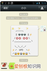 微信怎能发超长视频，微信怎么输doge表情包