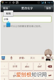 微信怎能发超长视频，微信怎么输doge表情包