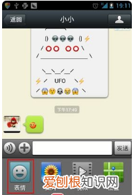 微信怎能发超长视频，微信怎么输doge表情包