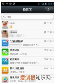 微信怎能发超长视频，微信怎么输doge表情包