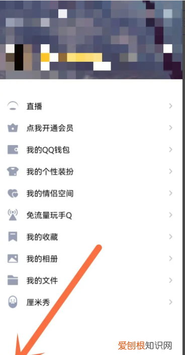 qq消息不显示内容怎么设置