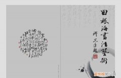 书画艺术杂志社，中国书画杂志有哪些