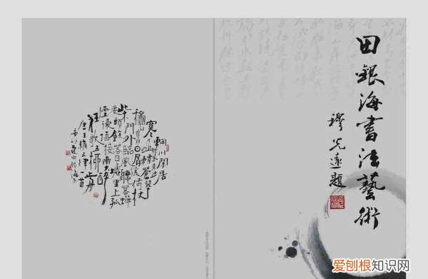 书画艺术杂志社，中国书画杂志有哪些