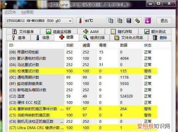电脑运行卡顿怎么加速，电脑卡顿怎么办教你一招恢复流畅