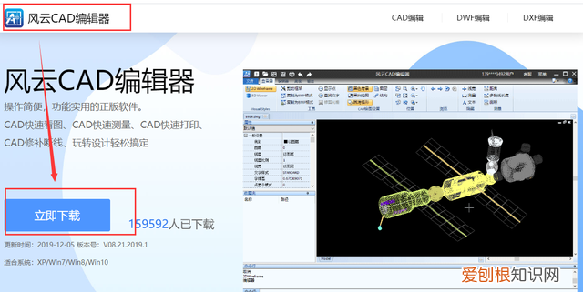 cad背景颜色怎么改成白色