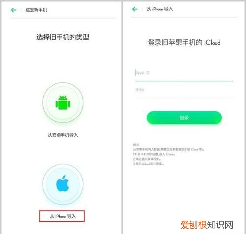 华为手机搬家怎么用,华为手机搬家到酷比怎么用不了