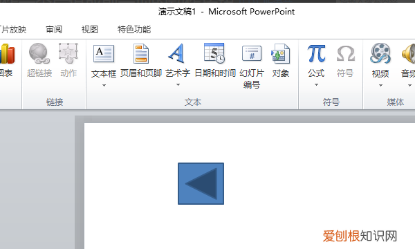 ppt动作按钮如何设置,动作按钮ppt怎么设置?