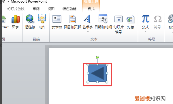 ppt动作按钮如何设置,动作按钮ppt怎么设置?