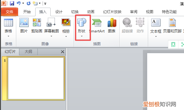 ppt动作按钮如何设置,动作按钮ppt怎么设置?
