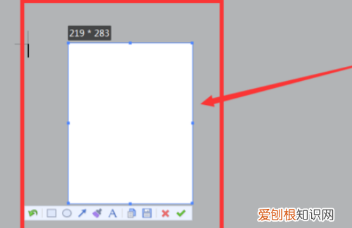 word怎么截图，word如何截图一部分