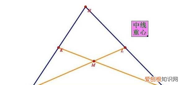 垂心是什么的交点,数学中重心,垂心,内心,外心等心的定义要图
