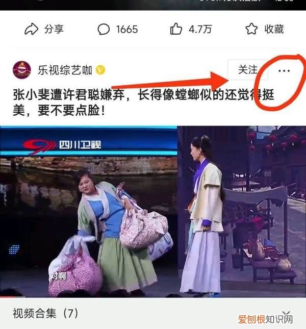 头条怎么保存到手机,头条上看到的视频怎么保存