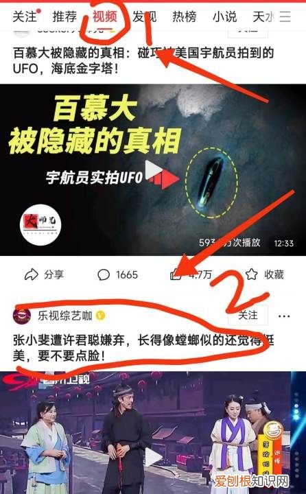 头条怎么保存到手机,头条上看到的视频怎么保存