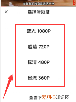 头条怎么保存到手机,头条上看到的视频怎么保存