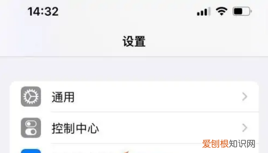 怎样设置iphone屏保时间，苹果屏保时间怎么设置长时