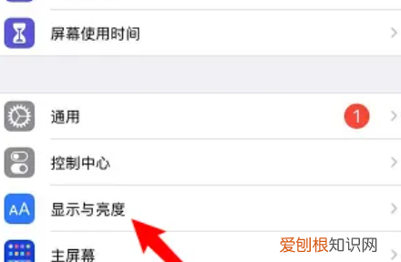 怎样设置iphone屏保时间,苹果屏保时间怎么设置长时