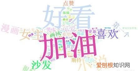 家兄又在作死2漫画 家兄又在作死了漫画