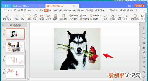 ppt如何把融入背景,两个PPT怎么融合在一起