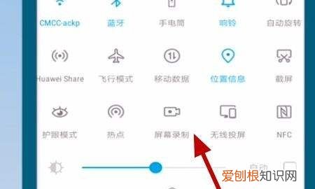 微信通话怎么录音,微信语音通话怎样录音