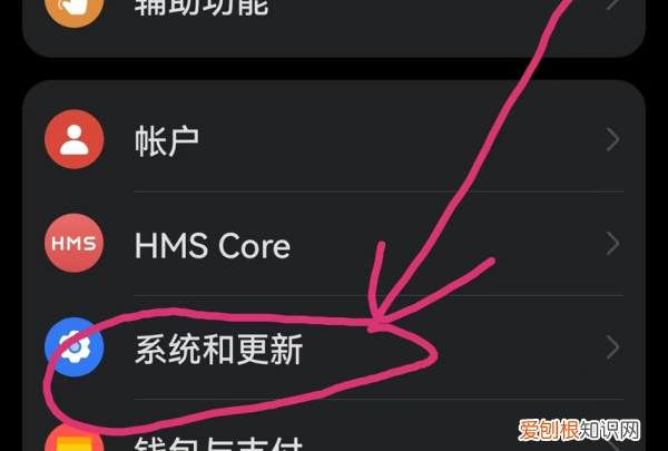 华为键盘怎么调整,华为电脑键盘调不了亮度