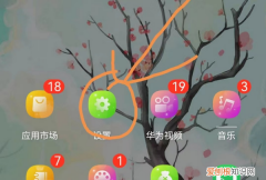 华为键盘怎么调整，华为电脑键盘调不了亮度