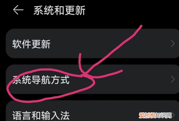 华为键盘怎么调整,华为电脑键盘调不了亮度
