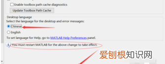 MATLAB70怎么改成中文,matlab如何更改编辑语言