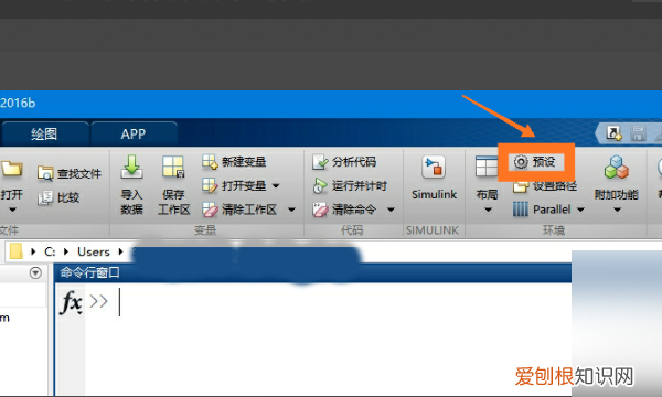 MATLAB70怎么改成中文,matlab如何更改编辑语言