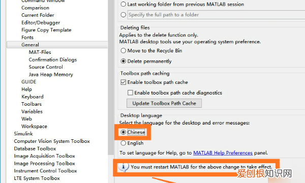 MATLAB70怎么改成中文，matlab如何更改编辑语言