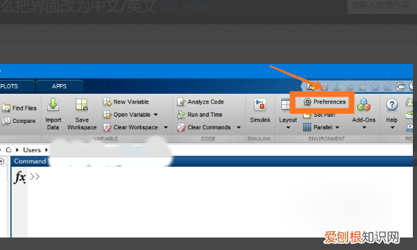 MATLAB70怎么改成中文，matlab如何更改编辑语言