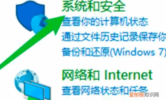 电脑装了两个系统怎么删除一个