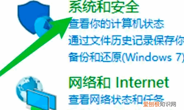 电脑装了两个系统怎么删除一个