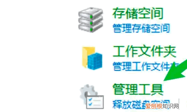 电脑装了两个系统怎么删除一个