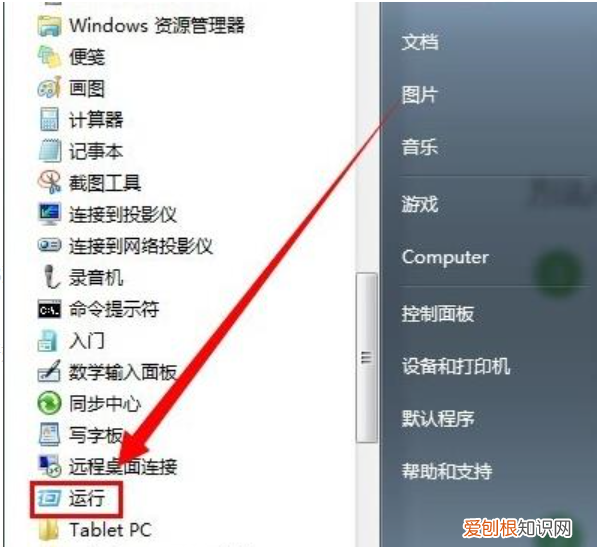 电脑装了两个系统怎么删除一个