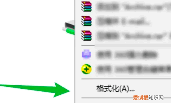 电脑装了两个系统怎么删除一个