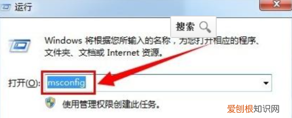 电脑装了两个系统怎么删除一个
