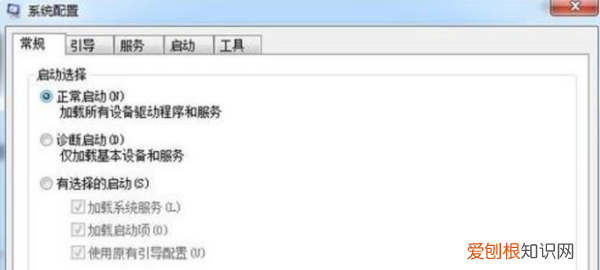 电脑装了两个系统怎么删除一个